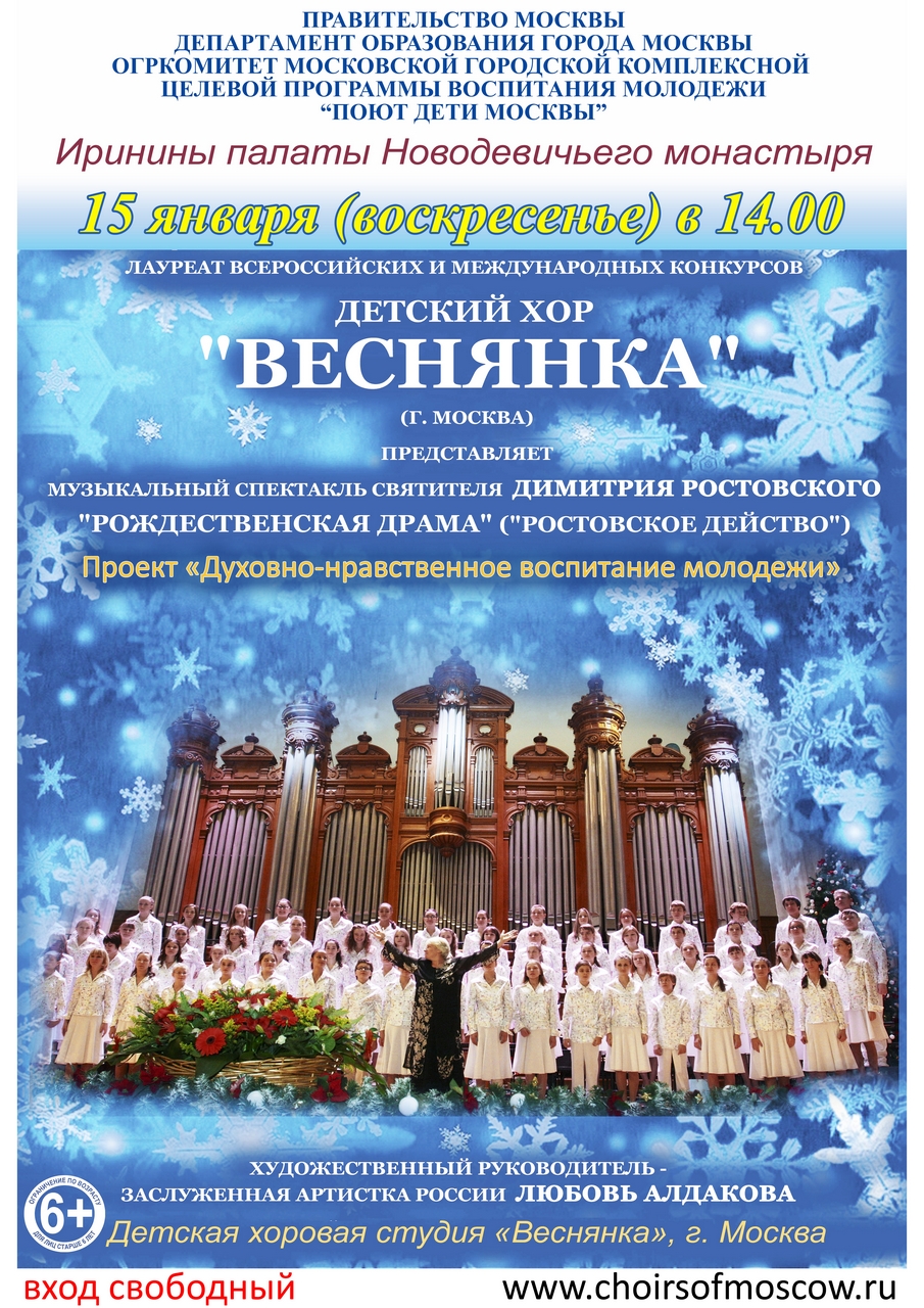Конкурсы московских школьников Конкурсы московских школьников