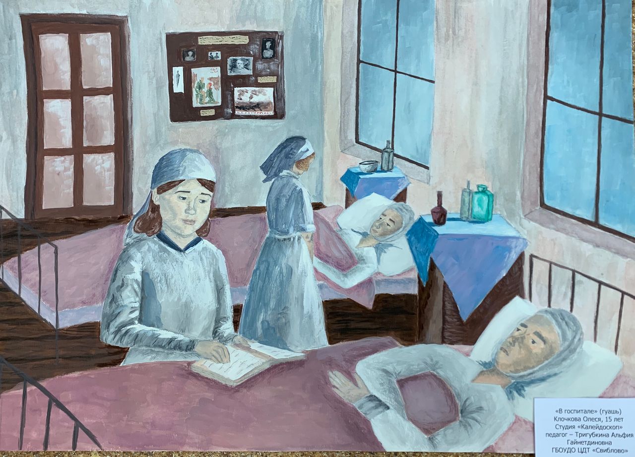 Рассказ госпиталь. Художник в госпитале. Военный госпиталь рисунок. Картина военный госпиталь. Госпиталь на войне живопись.